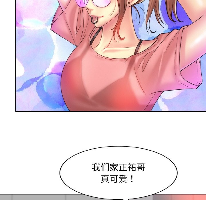第37话 - 第6.jpg页