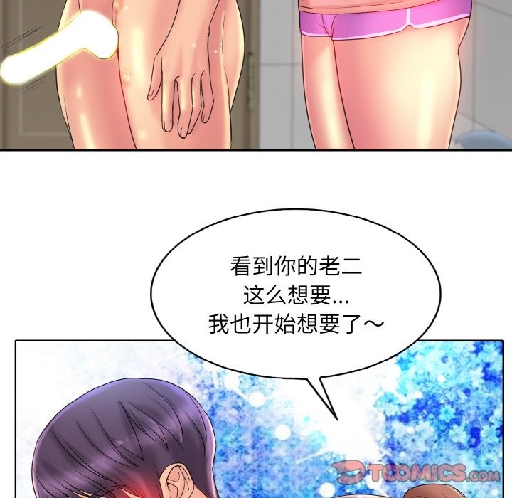 第37话 - 第8.jpg页