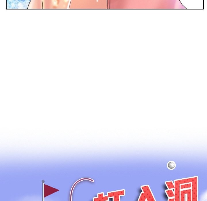 第37话 - 第10.jpg页