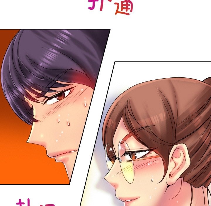 第37话 - 第13.jpg页