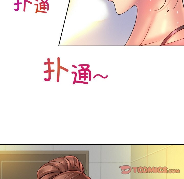 第37话 - 第14.jpg页