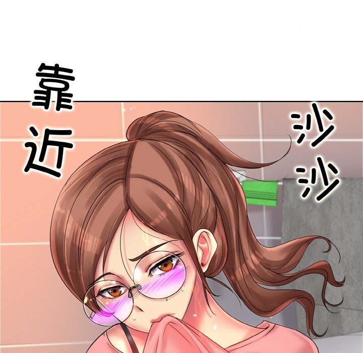 第37话 - 第19.jpg页