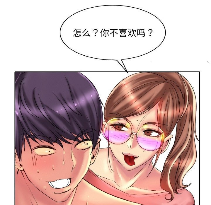 第37话 - 第25.jpg页