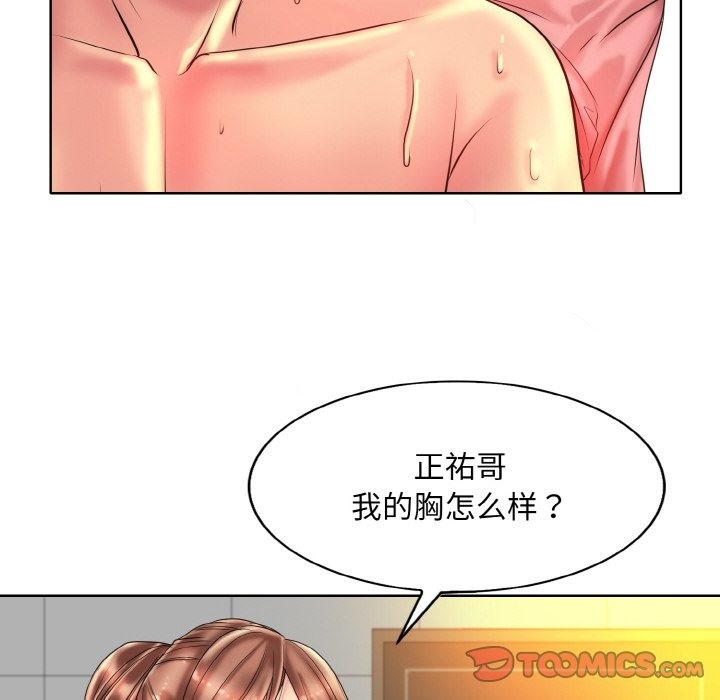 第37话 - 第26.jpg页