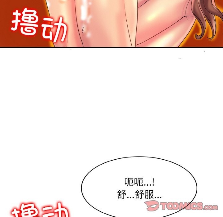 第37话 - 第44.jpg页