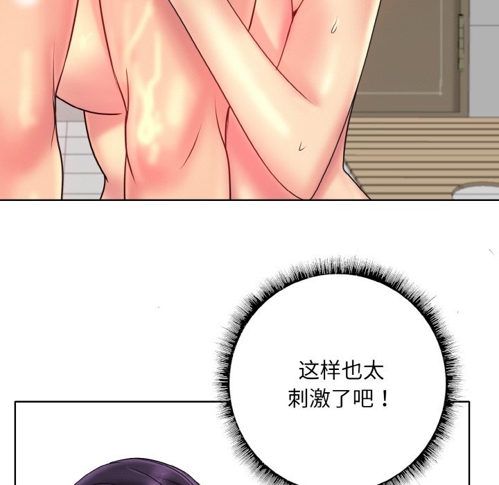 第37话 - 第53.jpg页