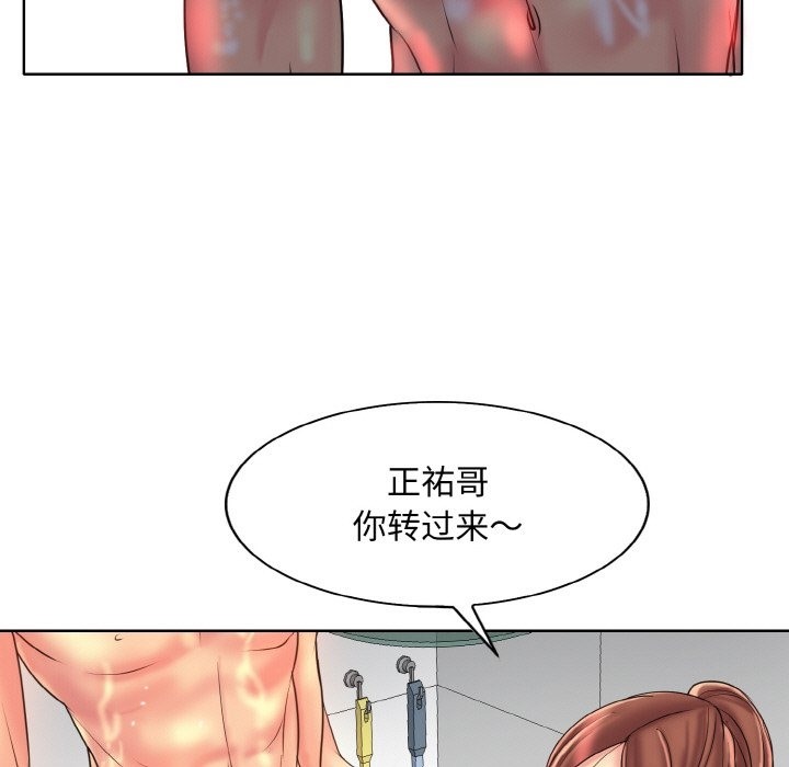 第37话 - 第55.jpg页