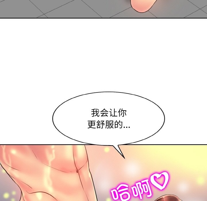 第37话 - 第57.jpg页