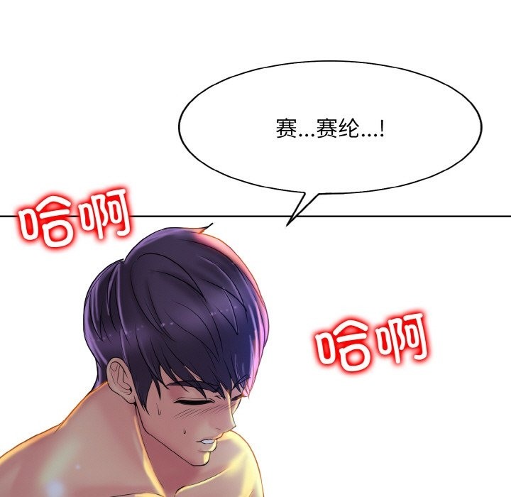 第37话 - 第61.jpg页