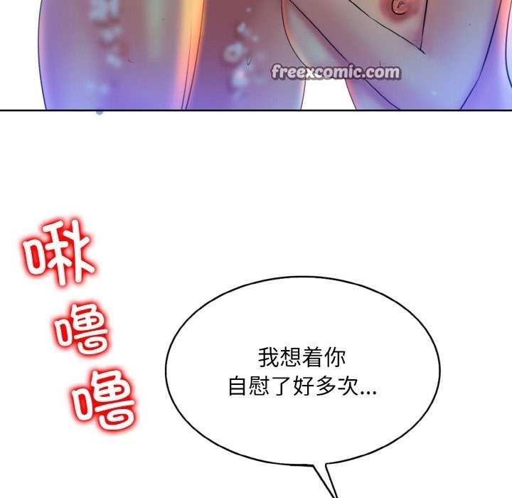 第37话 - 第63.jpg页