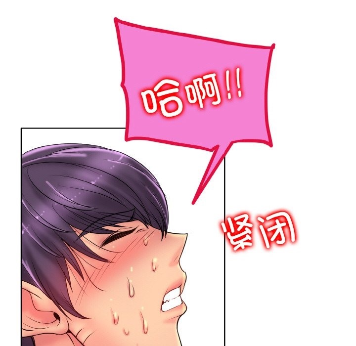 第37话 - 第65.jpg页