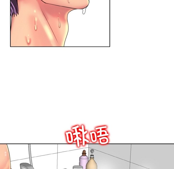 第37话 - 第66.jpg页