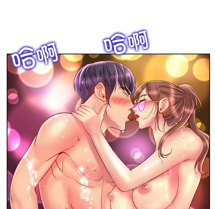 第37话 - 第72.jpg页