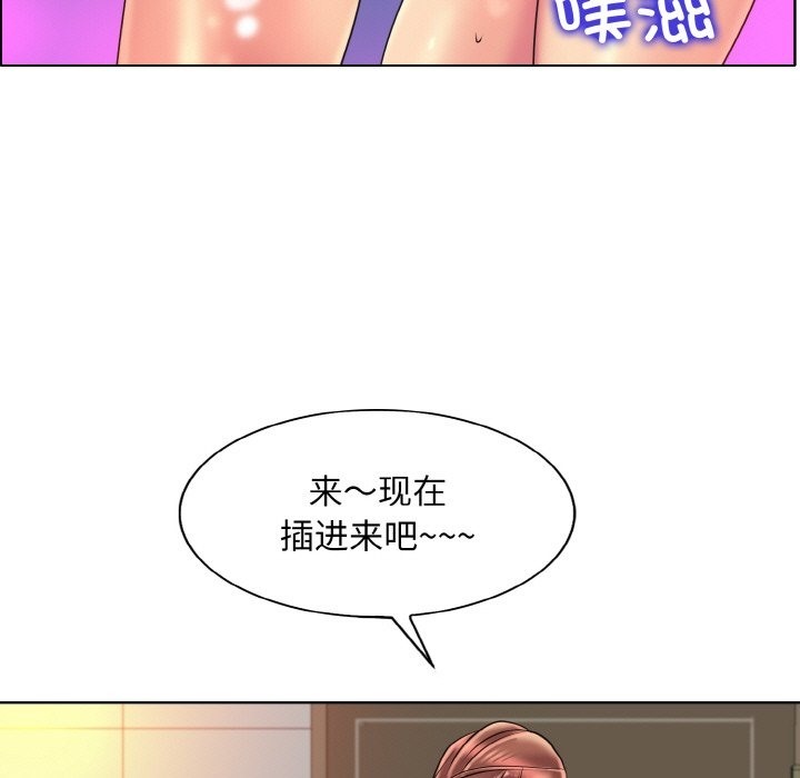 第37话 - 第75.jpg页