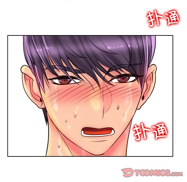 第37话 - 第80.jpg页