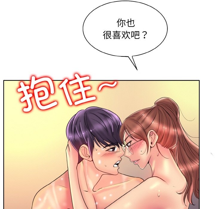 第37话 - 第81.jpg页