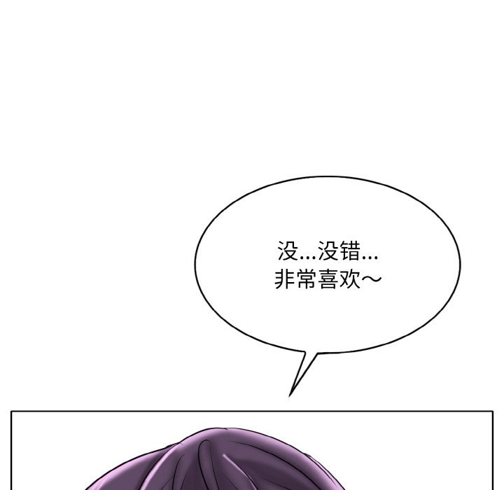 第37话 - 第83.jpg页
