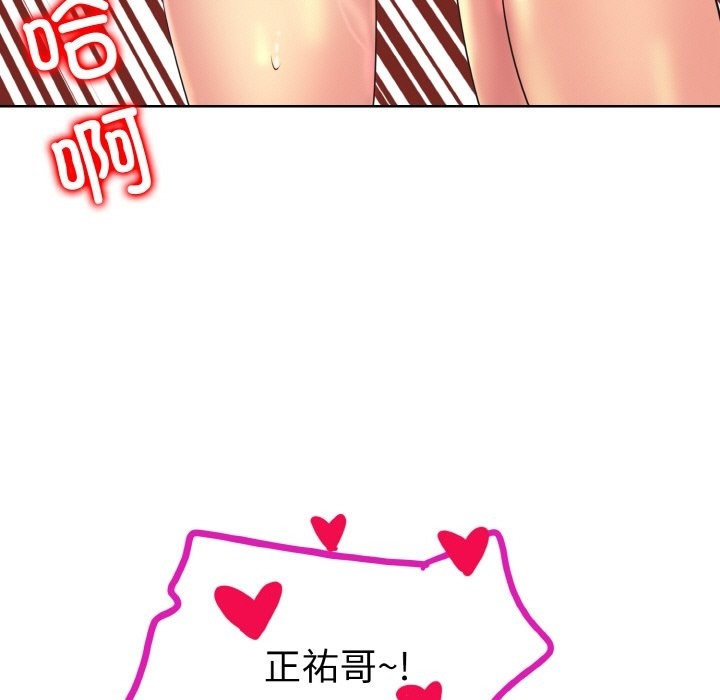 第37话 - 第89.jpg页