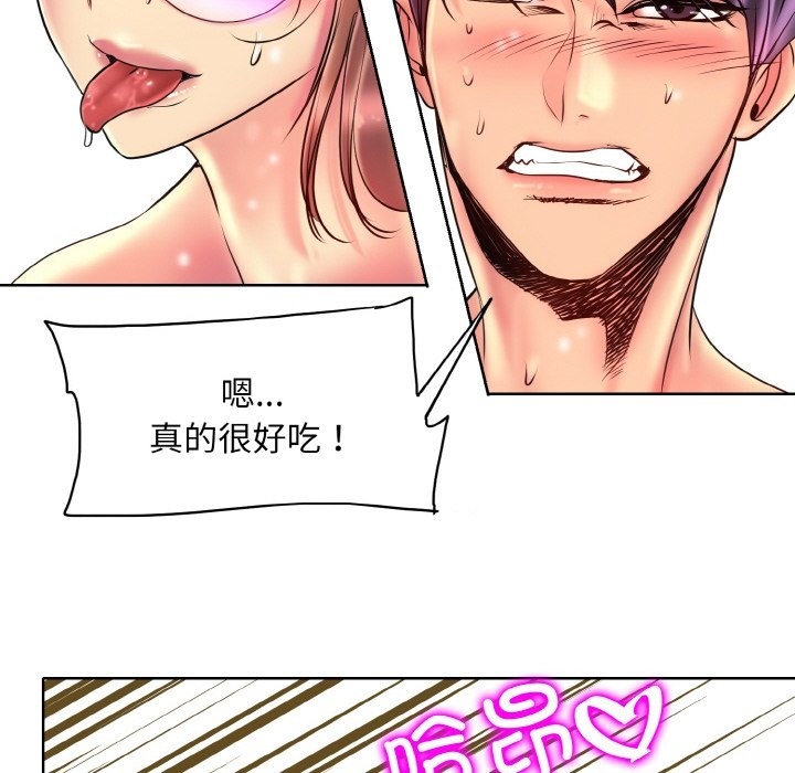 第37话 - 第96.jpg页