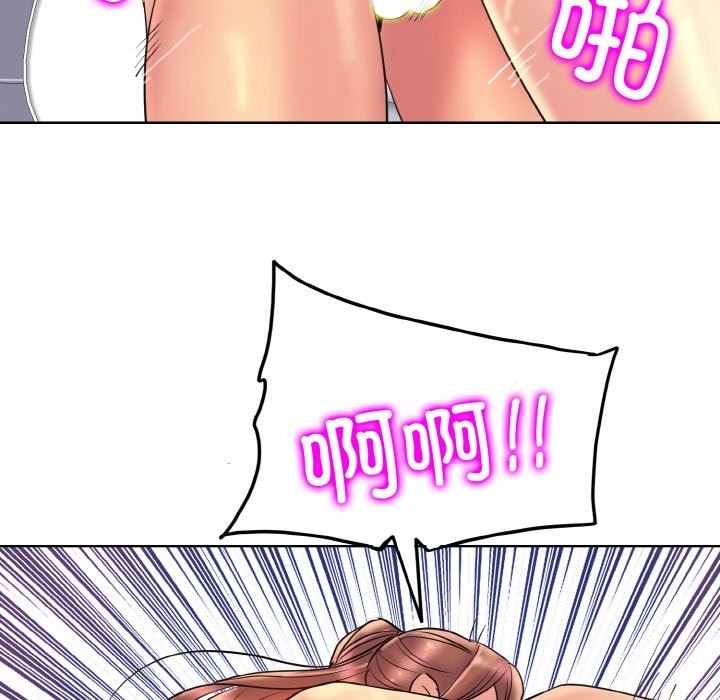 第37话 - 第100.jpg页