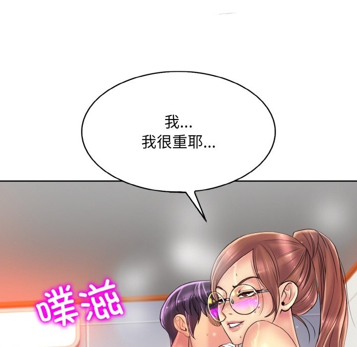 第37话 - 第102.jpg页