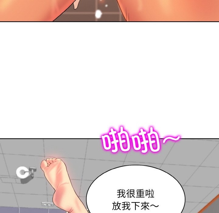 第37话 - 第106.jpg页