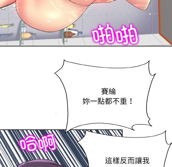 第37话 - 第108.jpg页