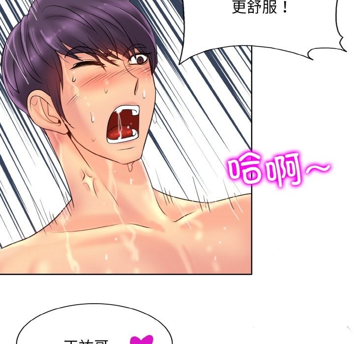 第37话 - 第109.jpg页