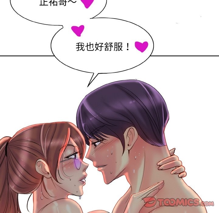 第37话 - 第110.jpg页