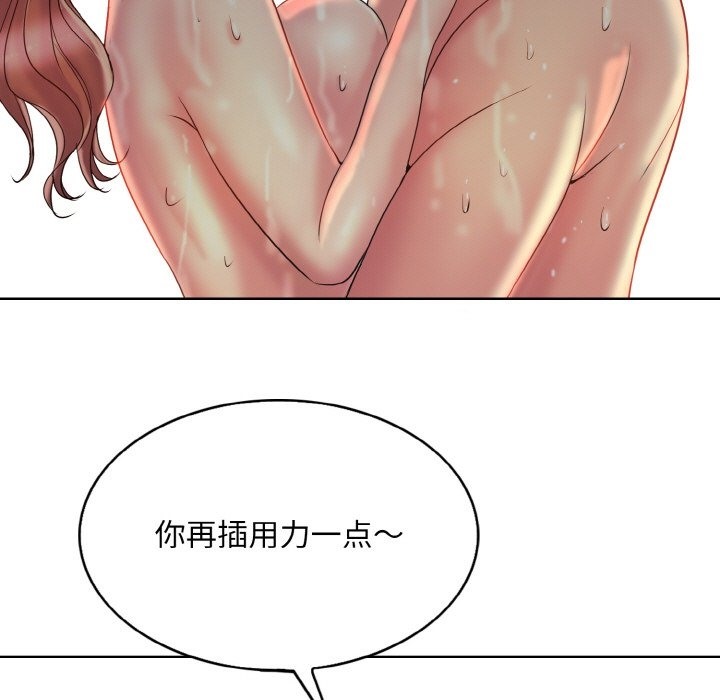 第37话 - 第111.jpg页