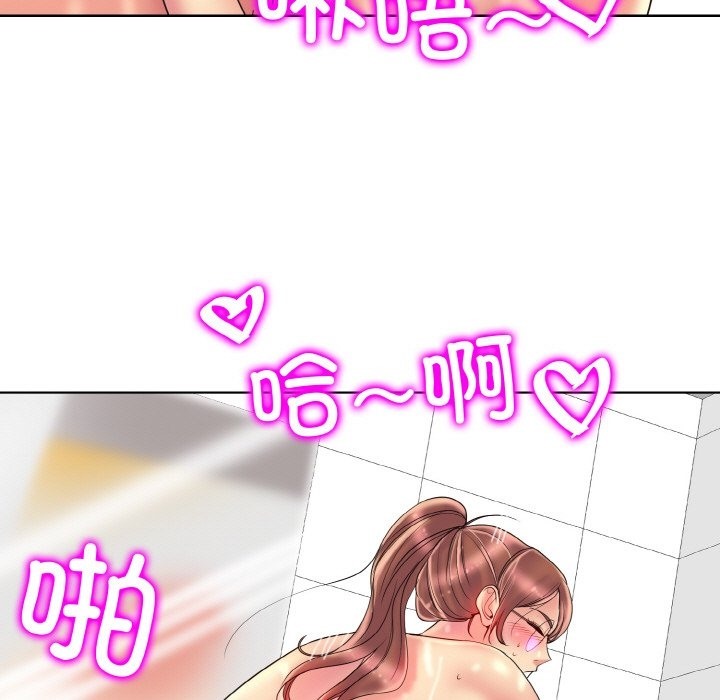 第37话 - 第113.jpg页