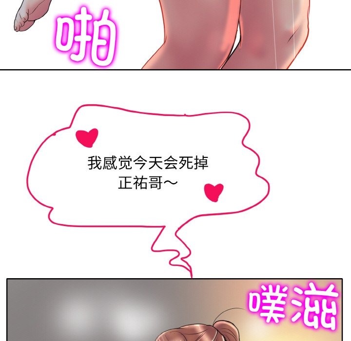 第37话 - 第117.jpg页