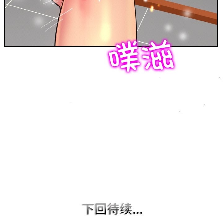 第37话 - 第119.jpg页