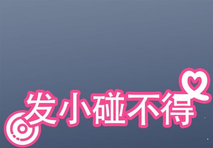 第36话 - 第1.jpg页