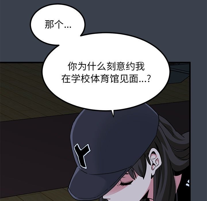 第36话 - 第19.jpg页