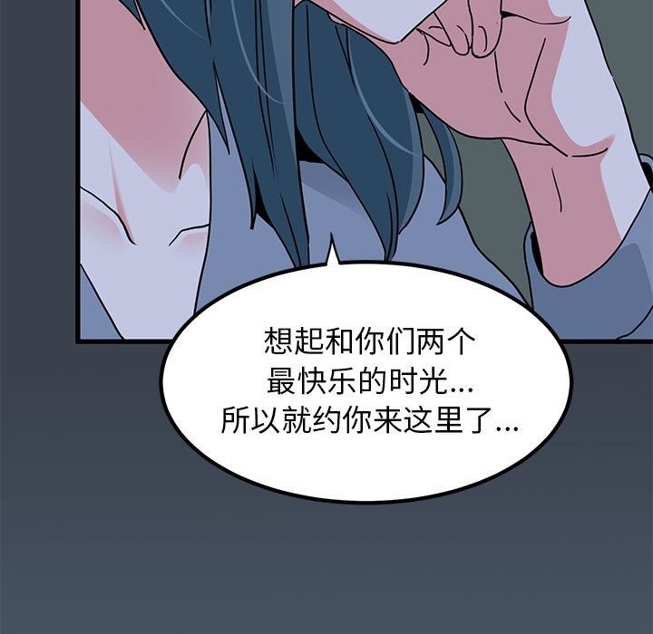 第36话 - 第23.jpg页