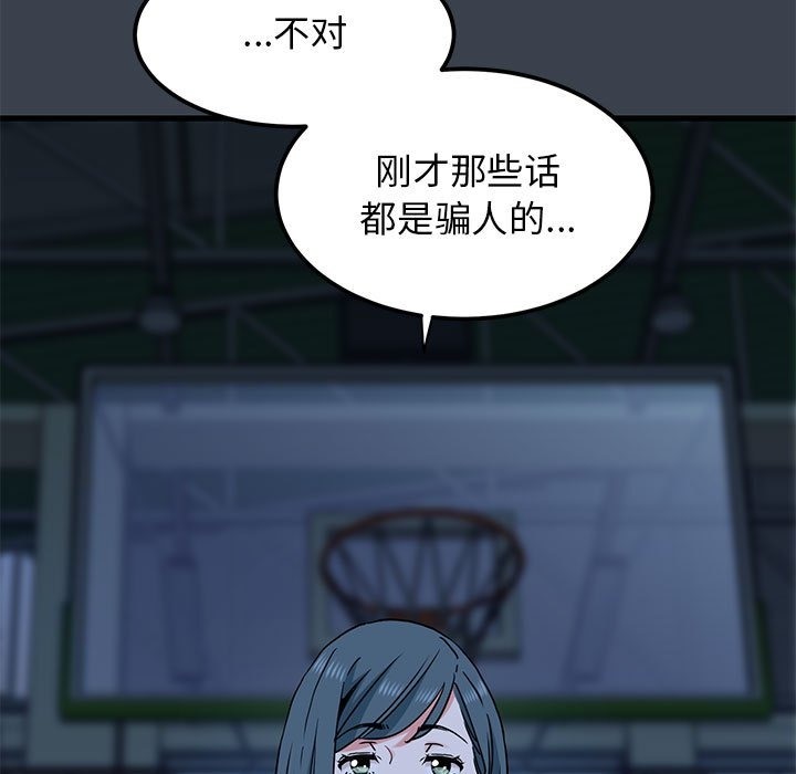 第36话 - 第35.jpg页