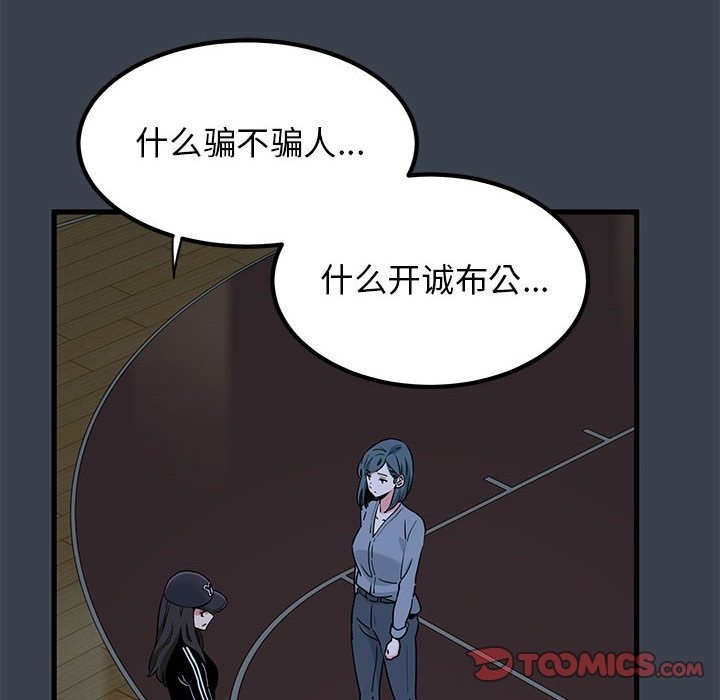 第36话 - 第40.jpg页