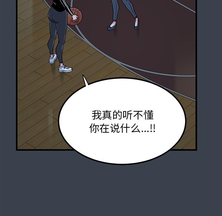 第36话 - 第41.jpg页