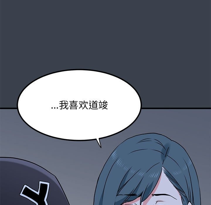 第36话 - 第47.jpg页