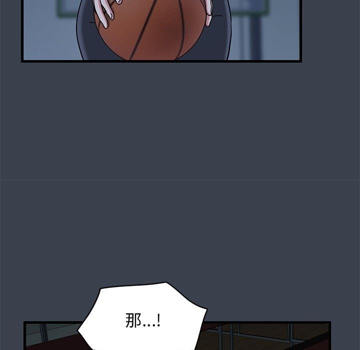 第36话 - 第51.jpg页