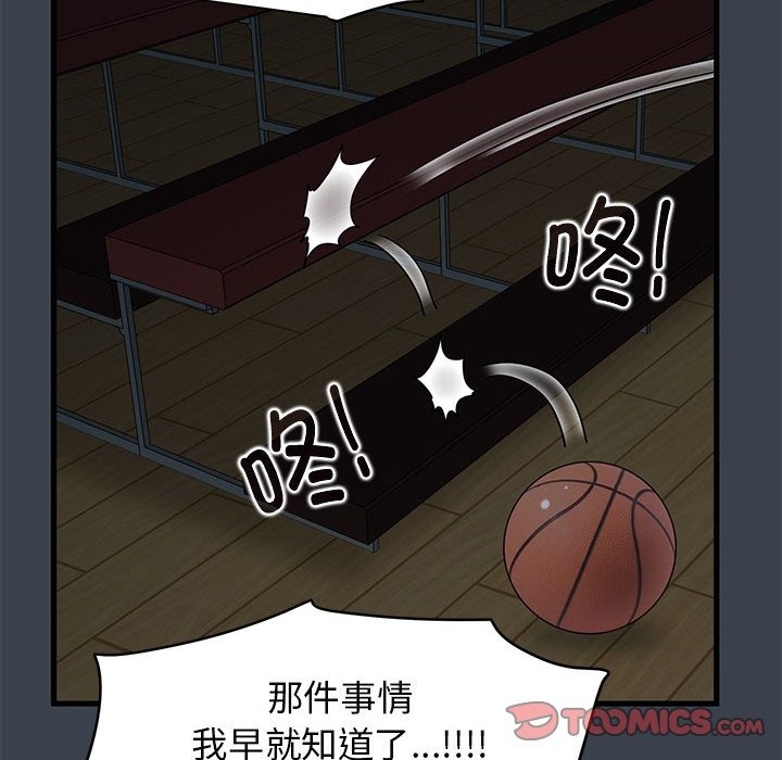 第36话 - 第52.jpg页
