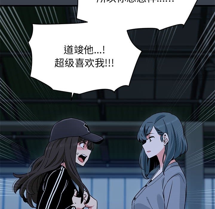 第36话 - 第54.jpg页