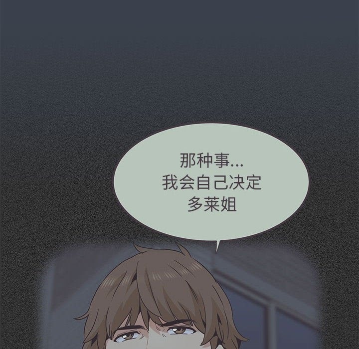 第36话 - 第56.jpg页
