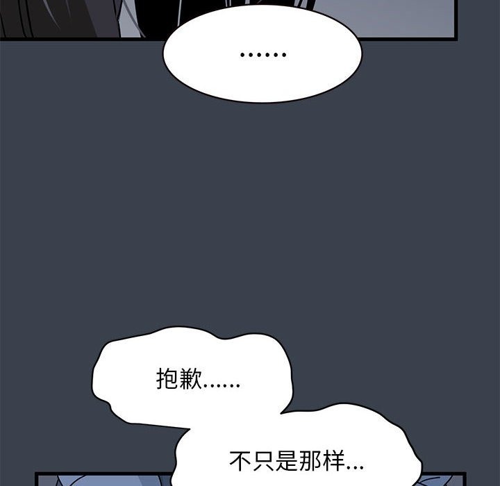 第36话 - 第60.jpg页