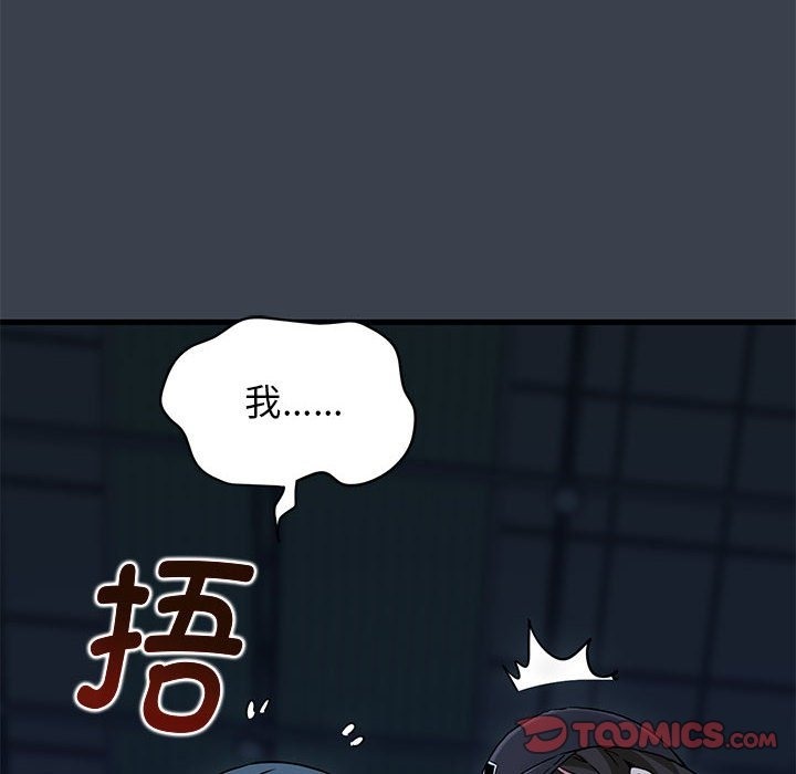 第36话 - 第64.jpg页