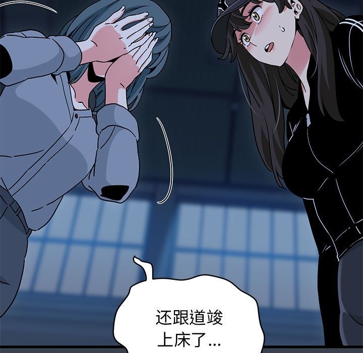 第36话 - 第65.jpg页
