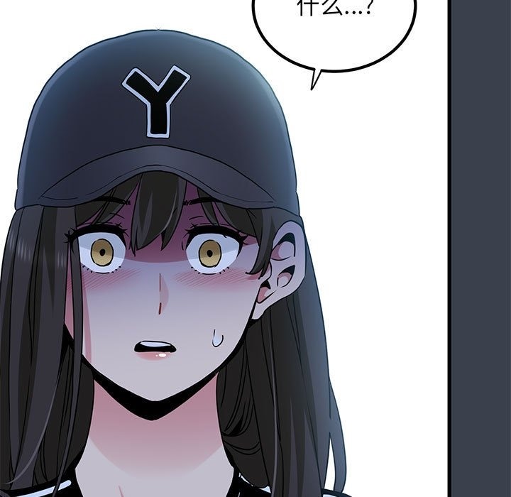 第36话 - 第67.jpg页