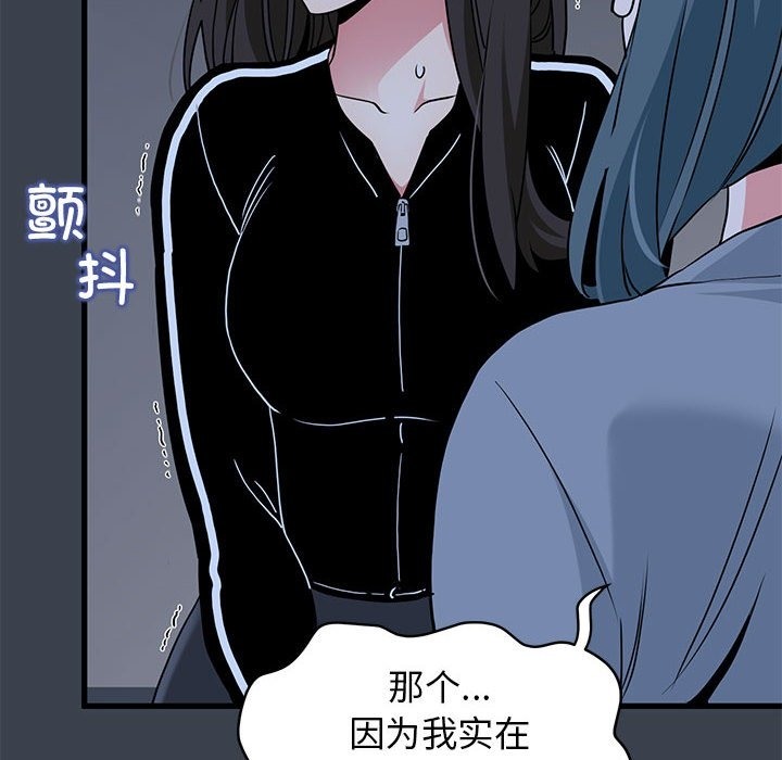 第36话 - 第70.jpg页