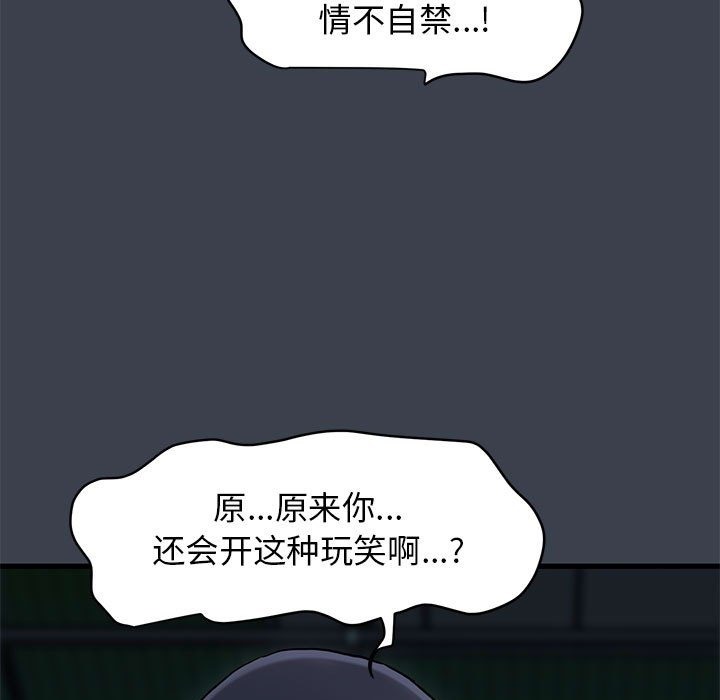 第36话 - 第71.jpg页